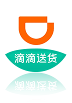 滴滴配送