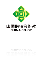 供销合作社