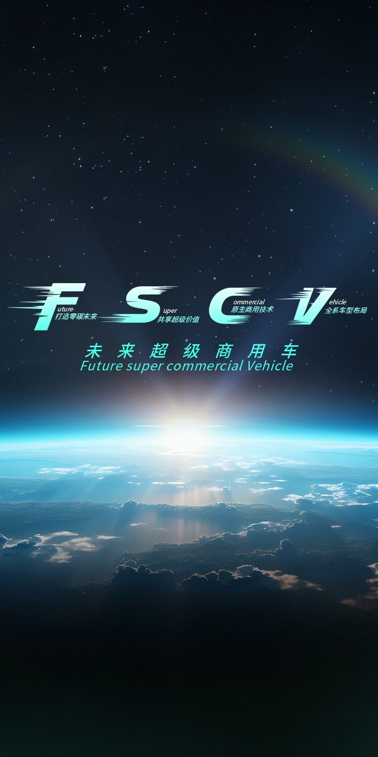 FSCV