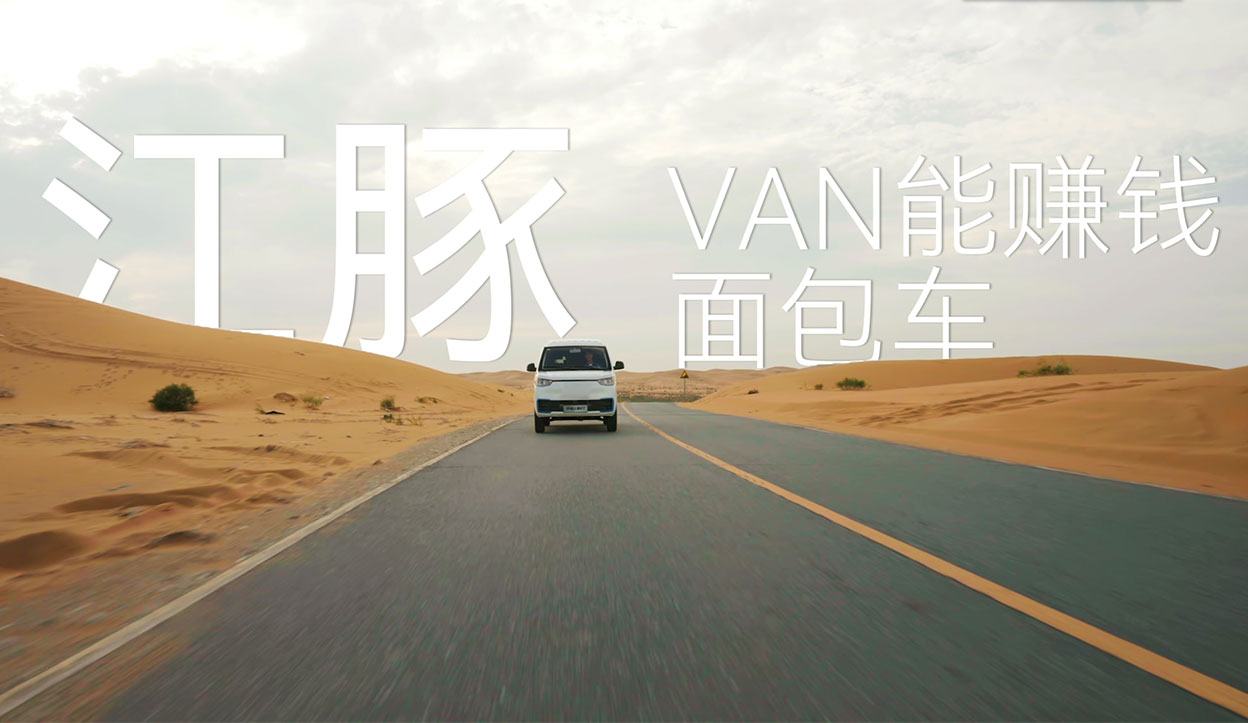 奇瑞商用车媒体中心