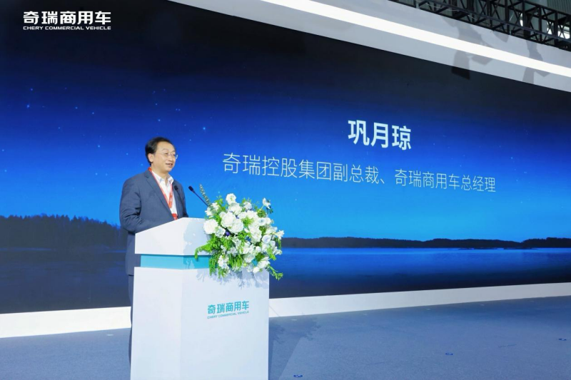 产业行至转型深水区，奇瑞商用车硬核“破题”