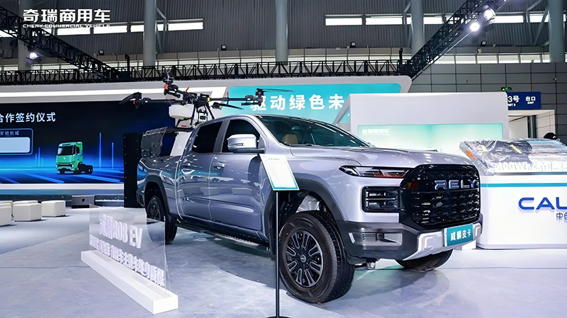 奇瑞商用车2026战略发布 从绿色动力到品质为先 稳健迈向全球一流品牌